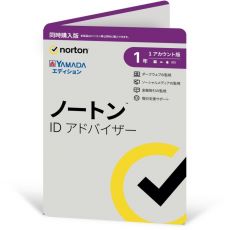ノートンライフロック *ノートン ID アドバイザー 同時購入 1年版/5397231033026